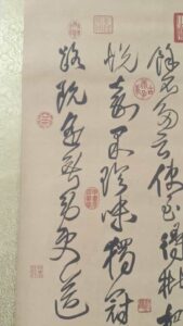 艺术品交流中心