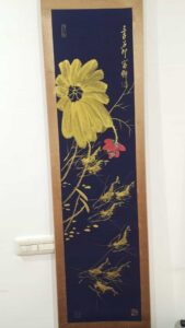 艺术品交流中心