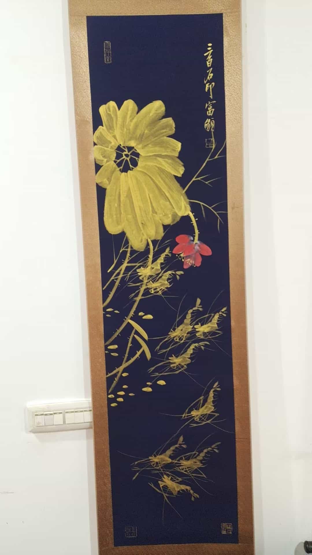 艺术品交流中心