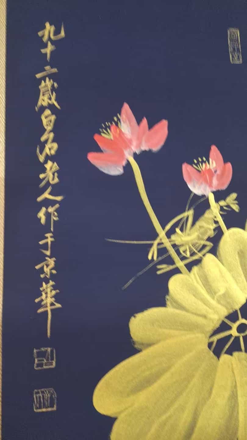 艺术品交流中心