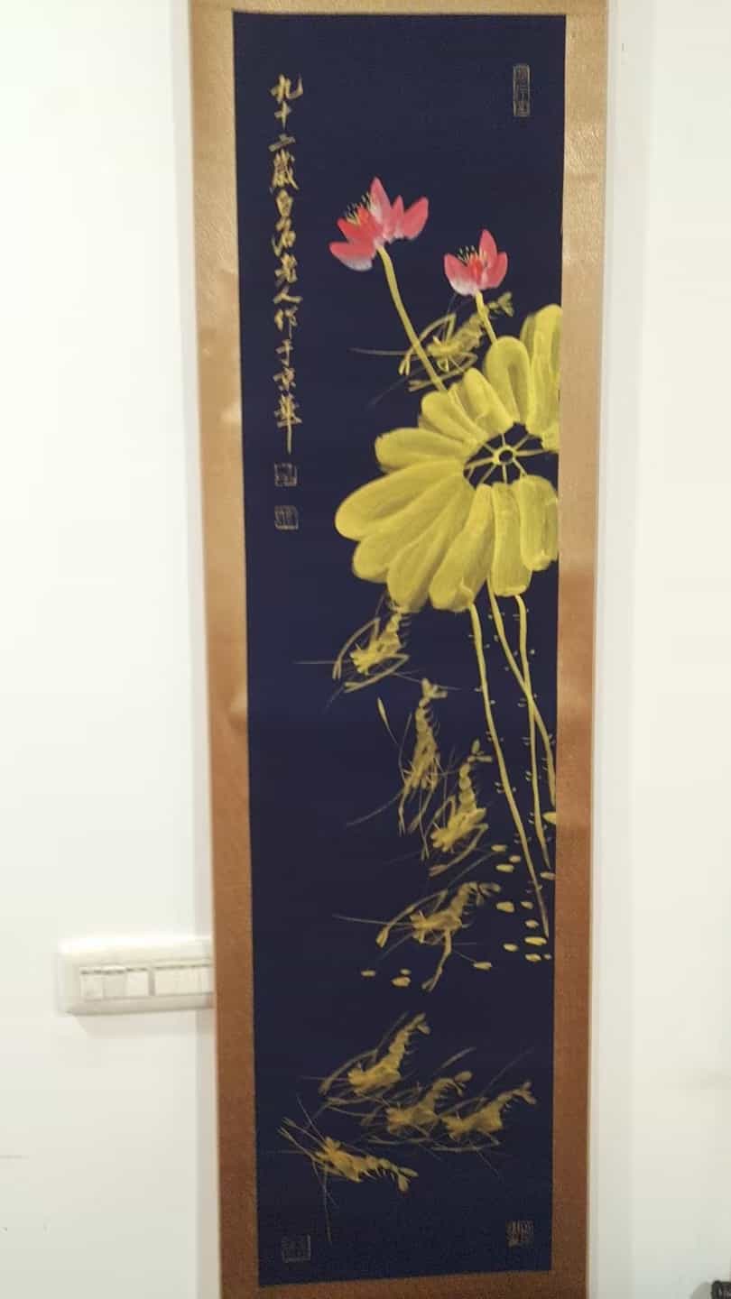 艺术品交流中心