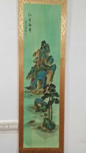 艺术品交流中心