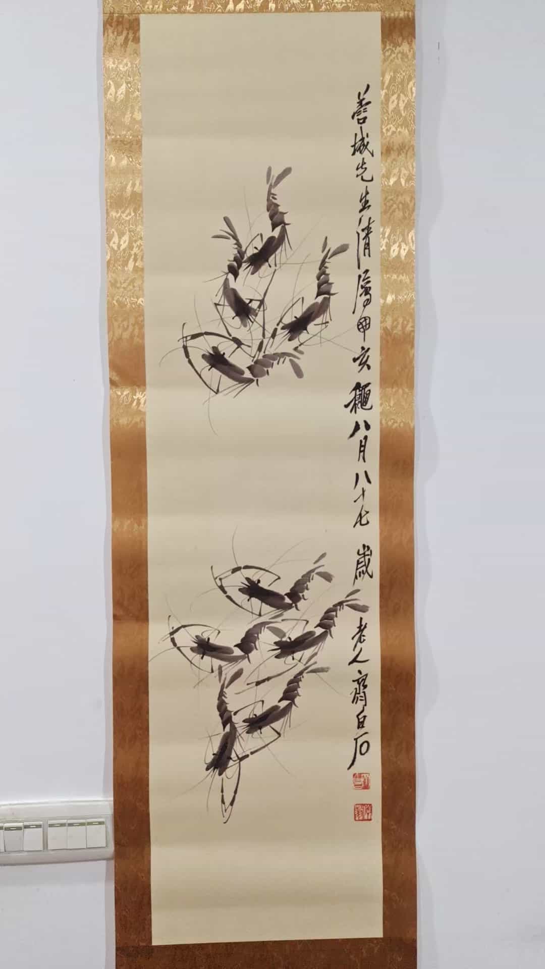 艺术品交流中心