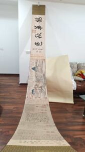 艺术品交流中心