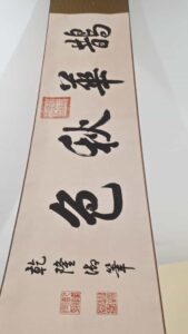 艺术品交流中心