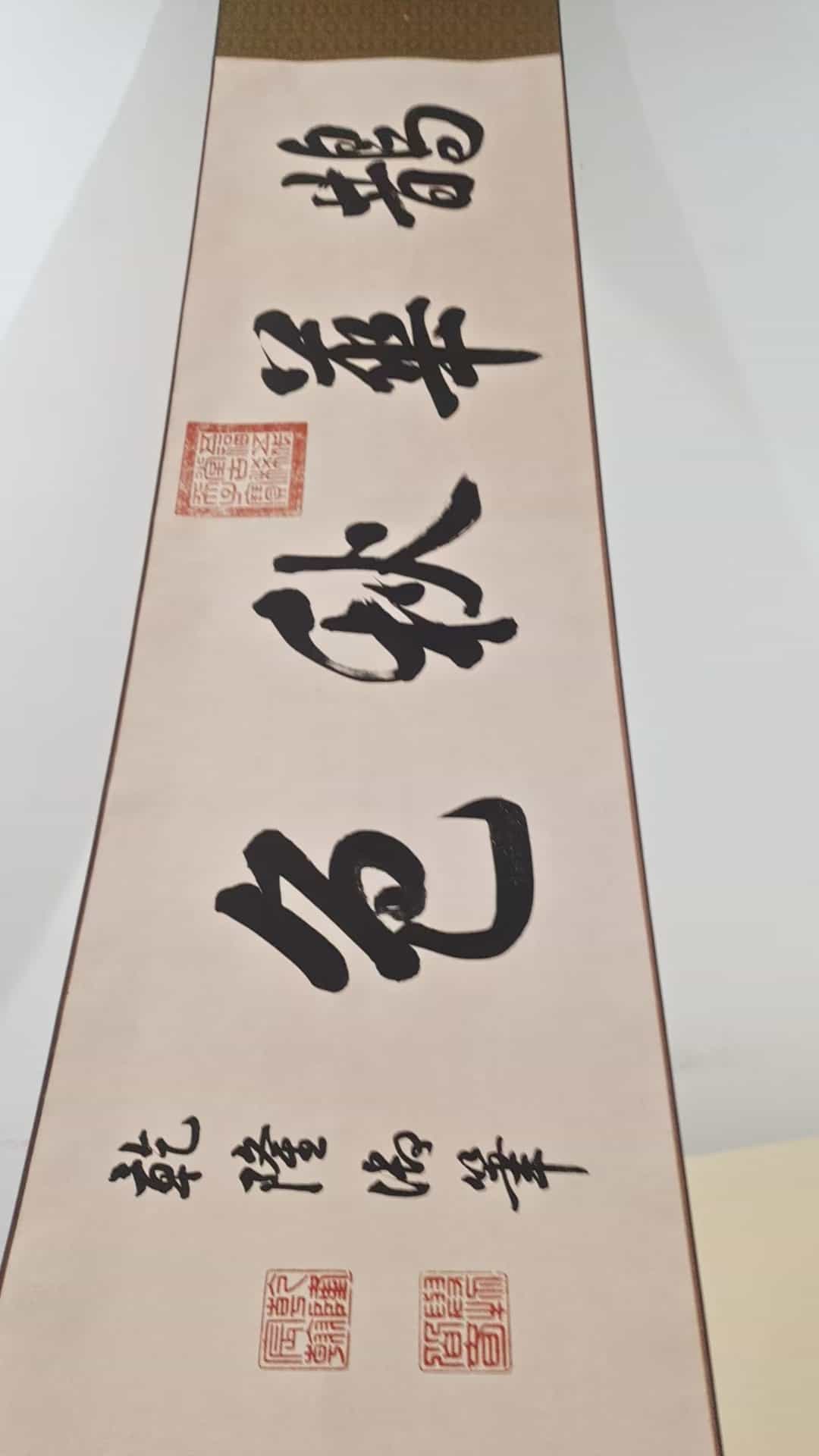 艺术品交流中心