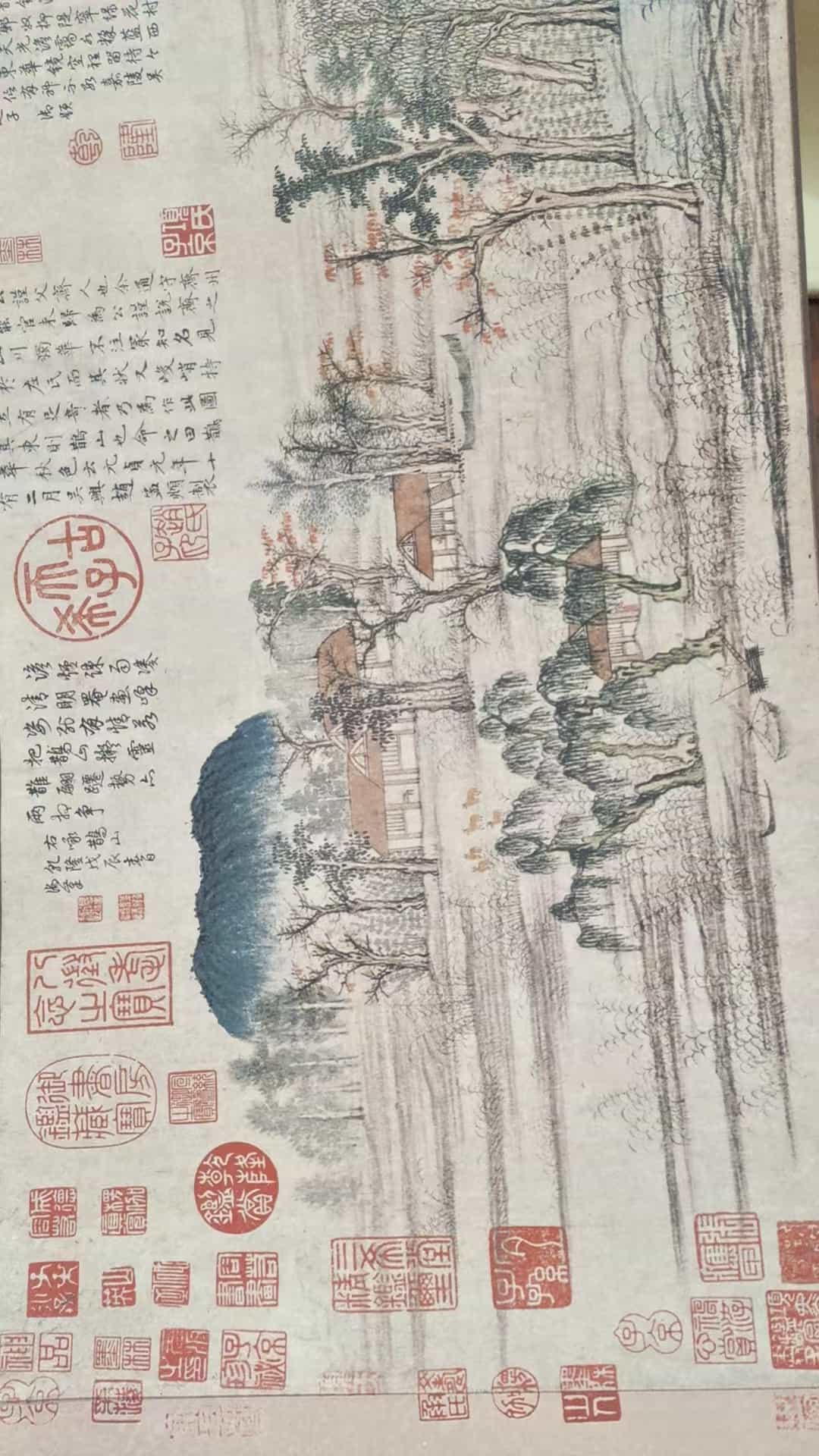 艺术品交流中心