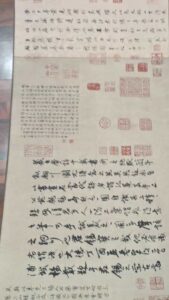 艺术品交流中心