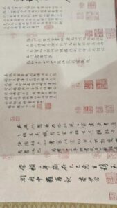 艺术品交流中心