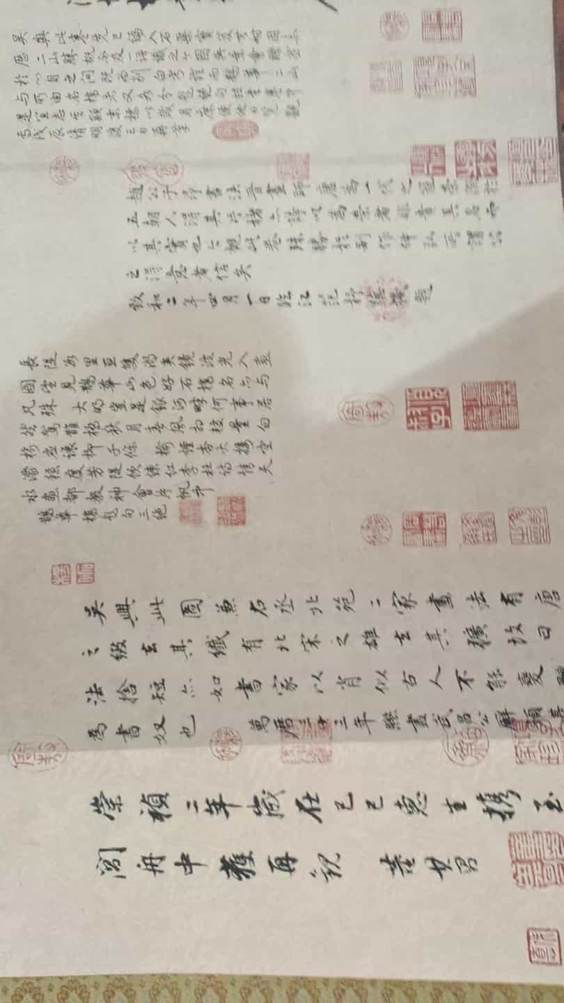 艺术品交流中心