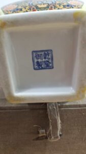 艺术品交流中心