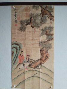 艺术品交流中心