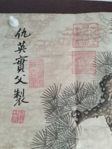 艺术品交流中心