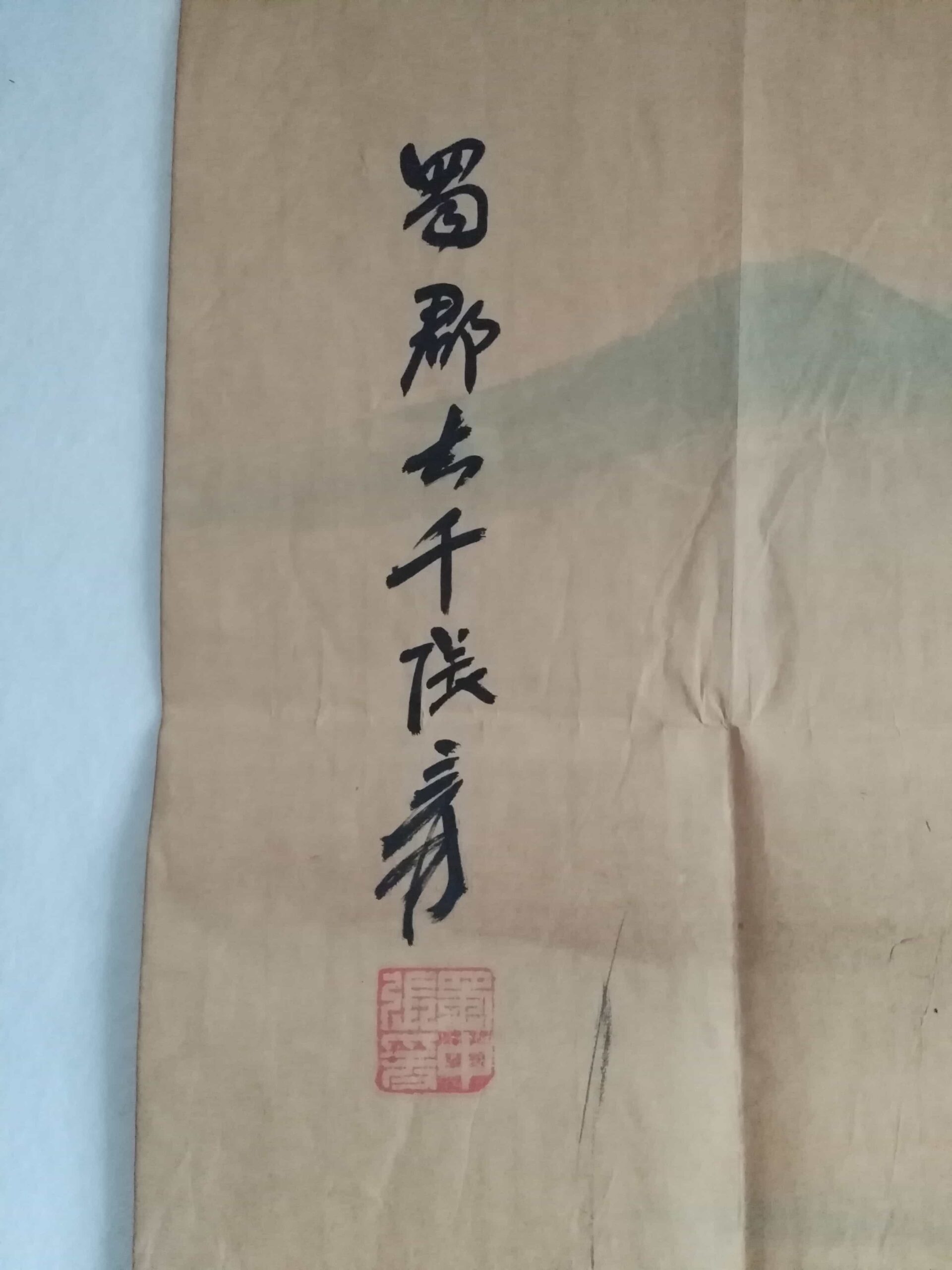 艺术品交流中心