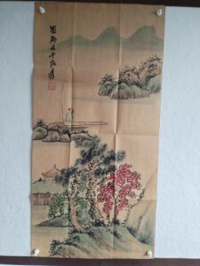 艺术品交流中心