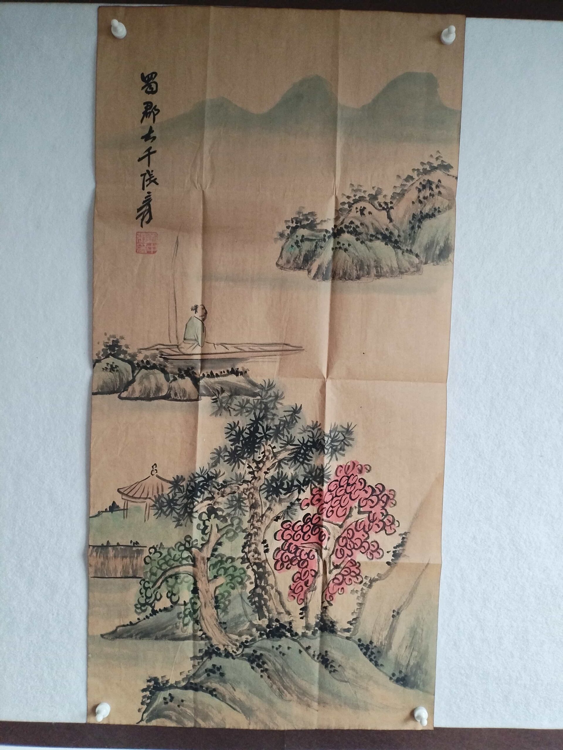 艺术品交流中心