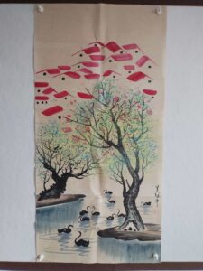 艺术品交流中心