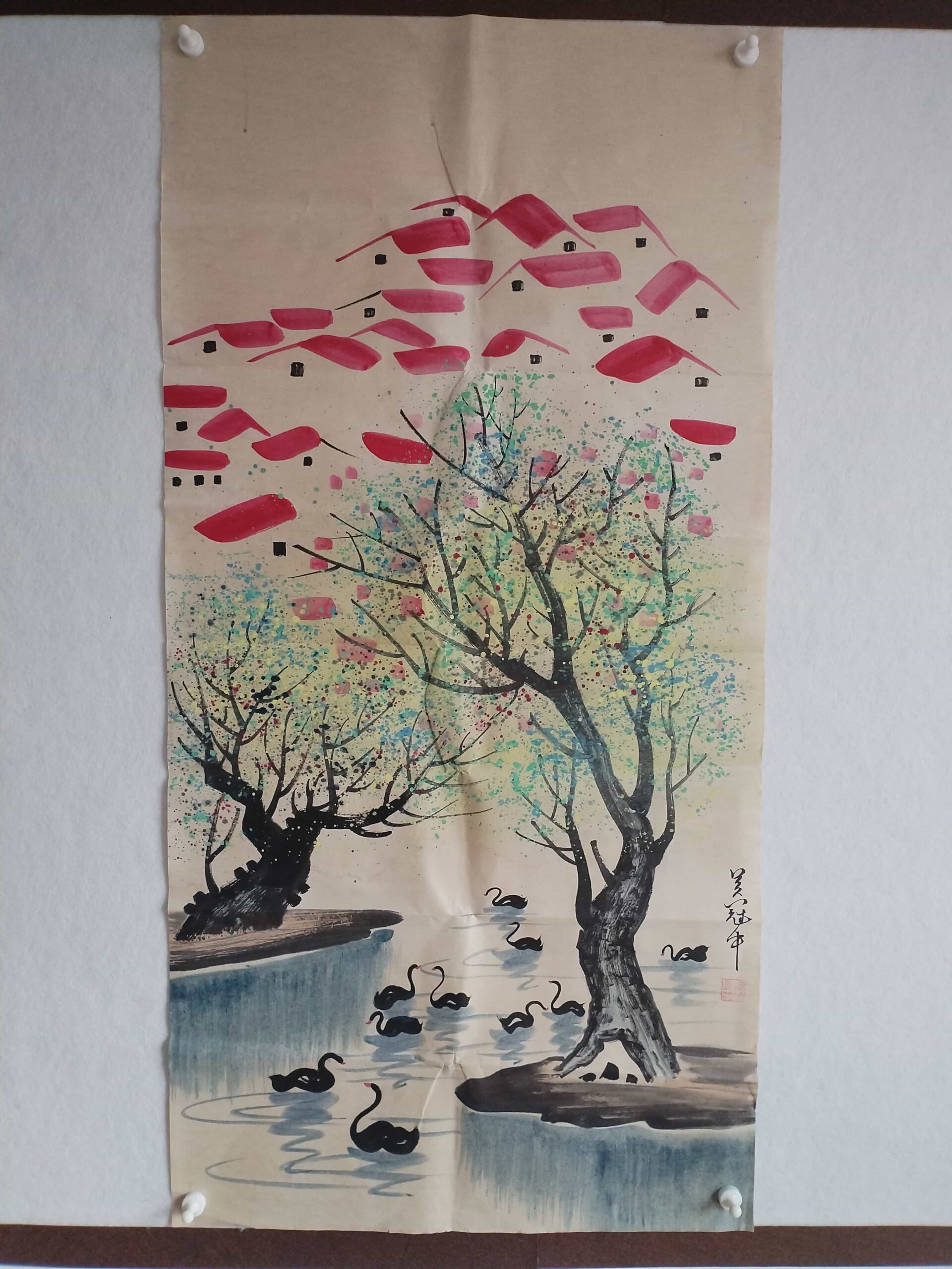 艺术品交流中心