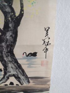 艺术品交流中心