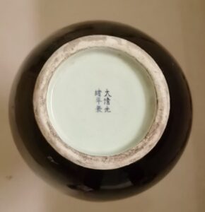 艺术品交流中心