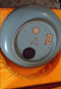 艺术品交流中心