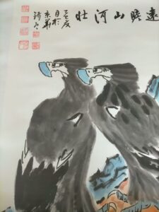 艺术品交流中心