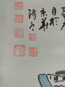 艺术品交流中心