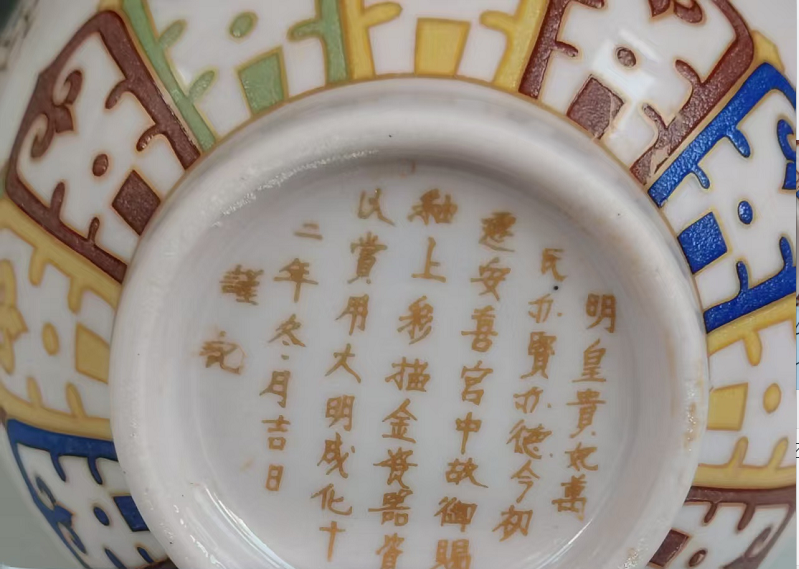 艺术品交流中心