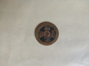 艺术品交流中心