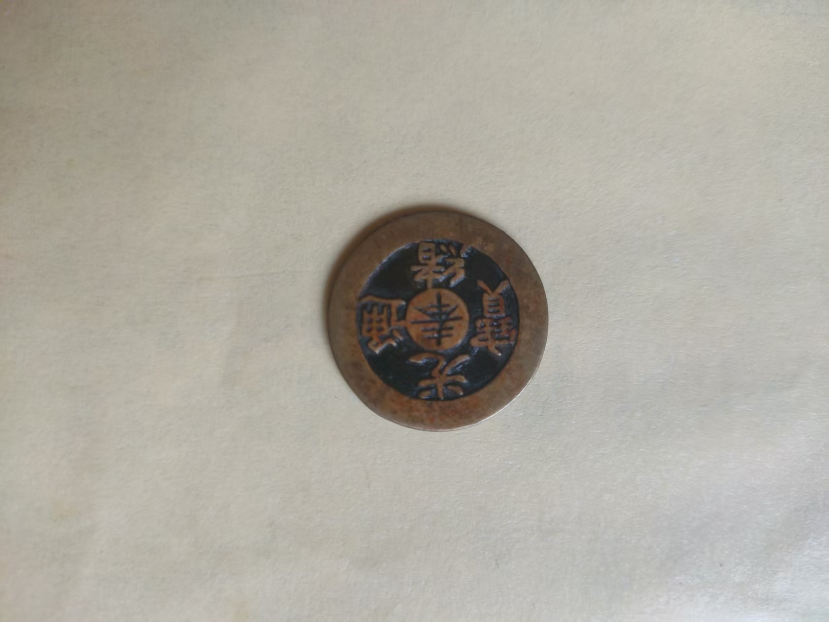 艺术品交流中心