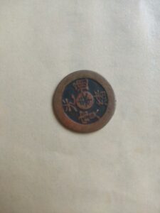 艺术品交流中心