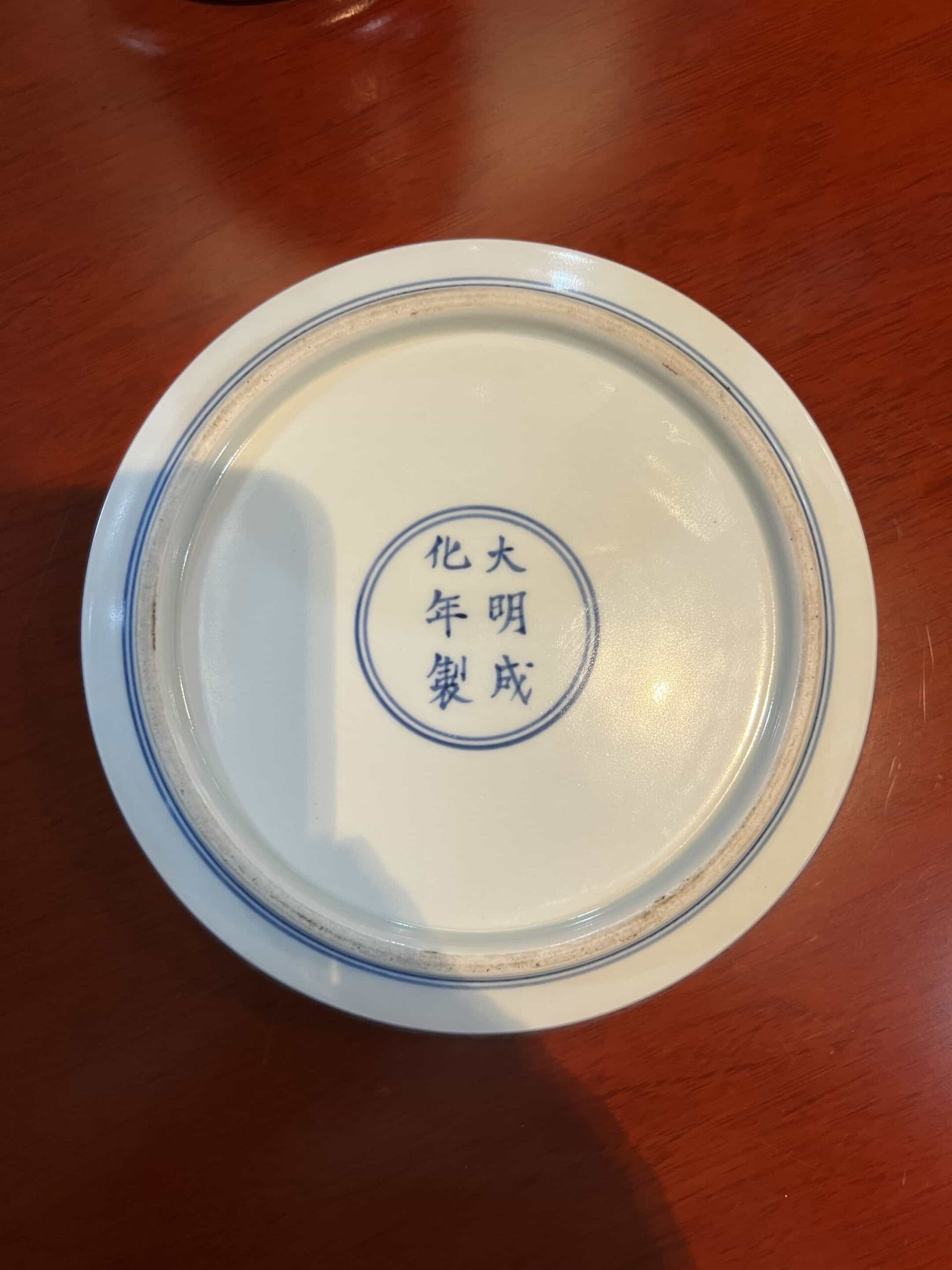 艺术品交流中心