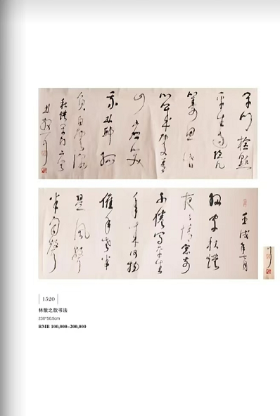 艺术品交流中心