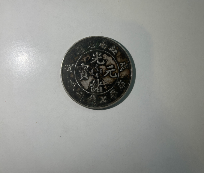 艺术品交流中心