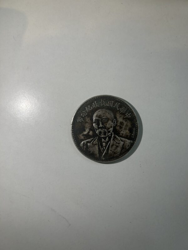 艺术品交流中心