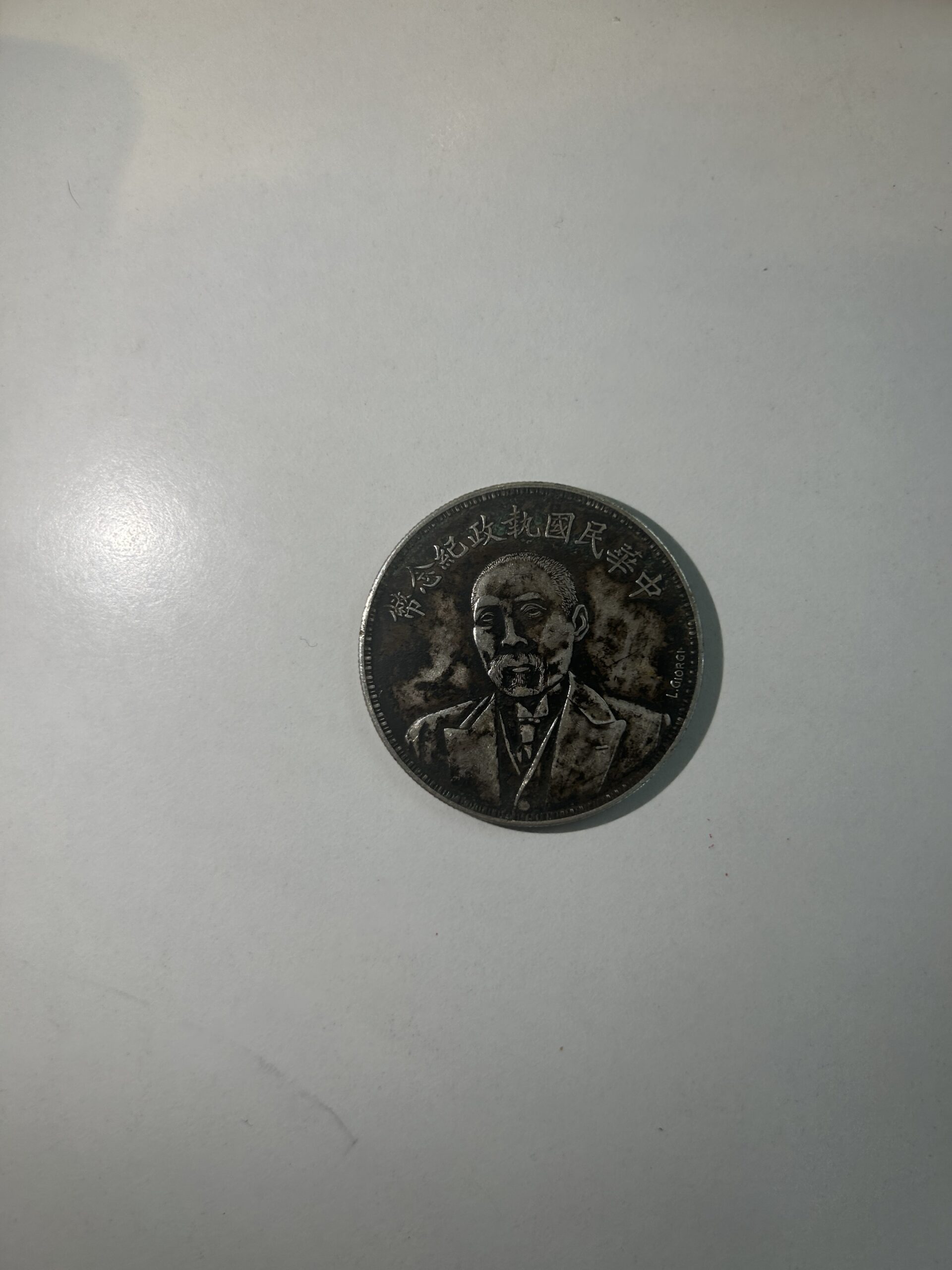 艺术品交流中心