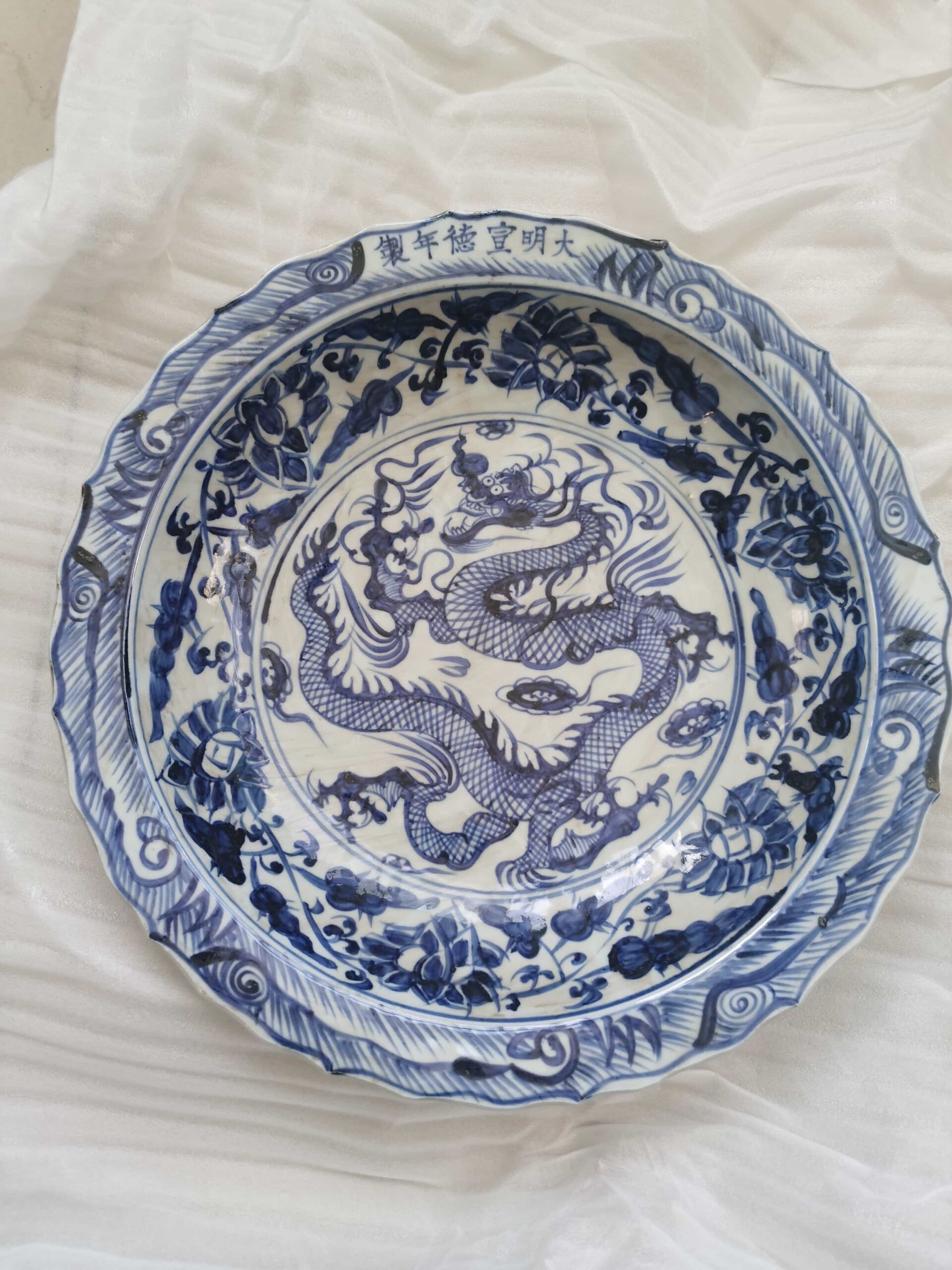 艺术品交流中心