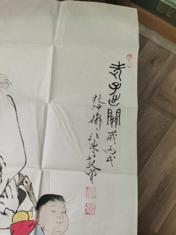 艺术品交流中心