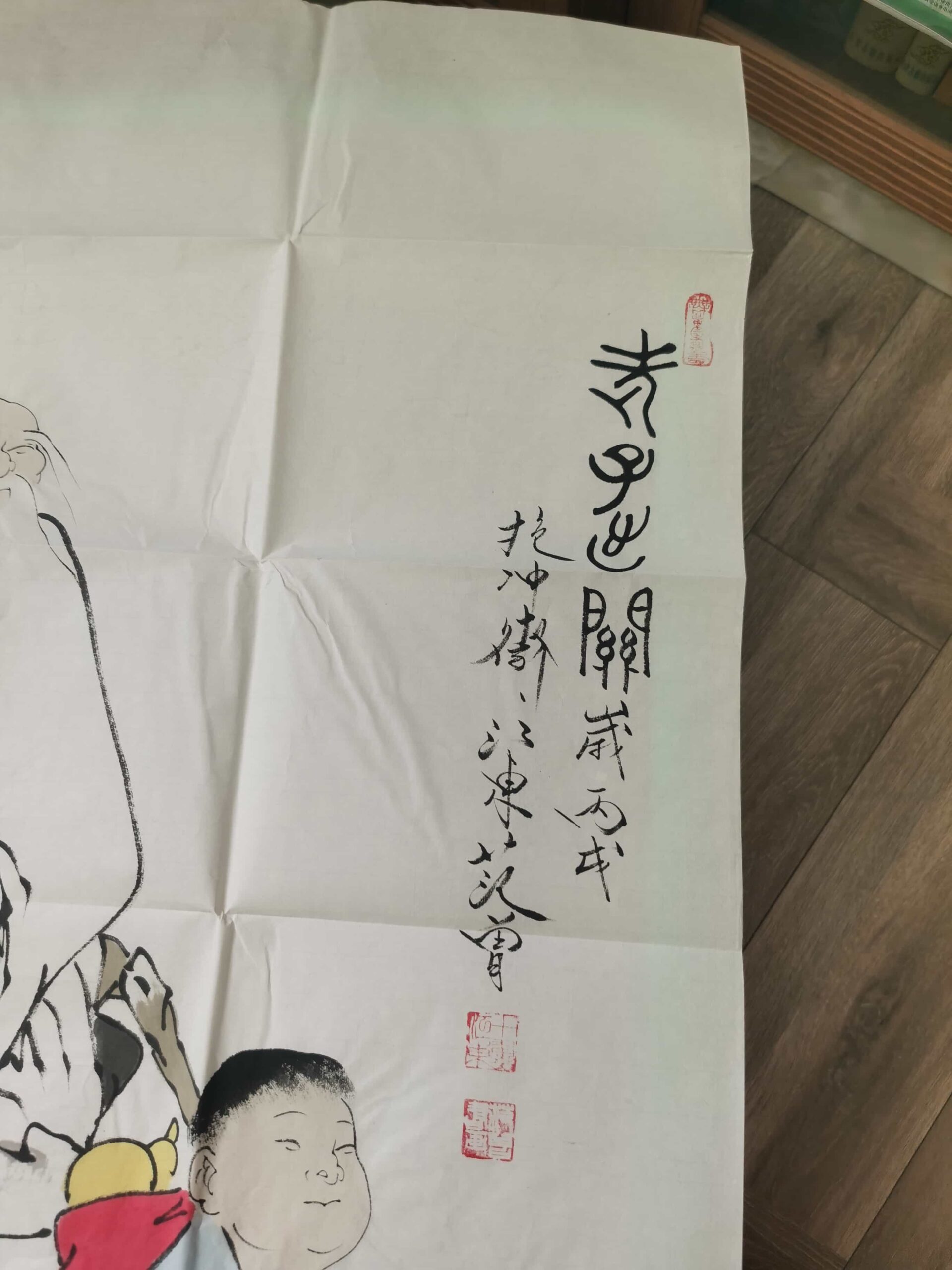 艺术品交流中心