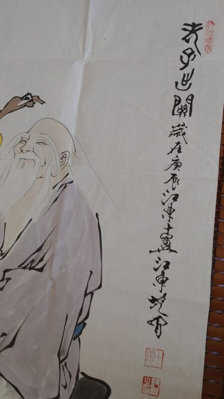 艺术品交流中心