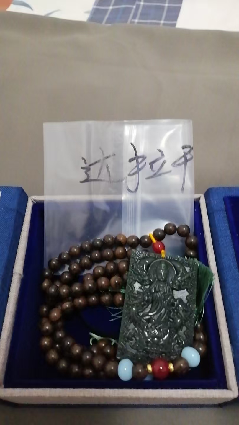 【V】达拉平玉项链-资源网