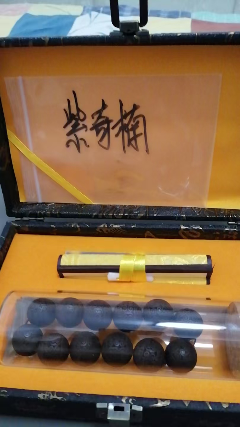 【V】紫奇楠手串-资源网