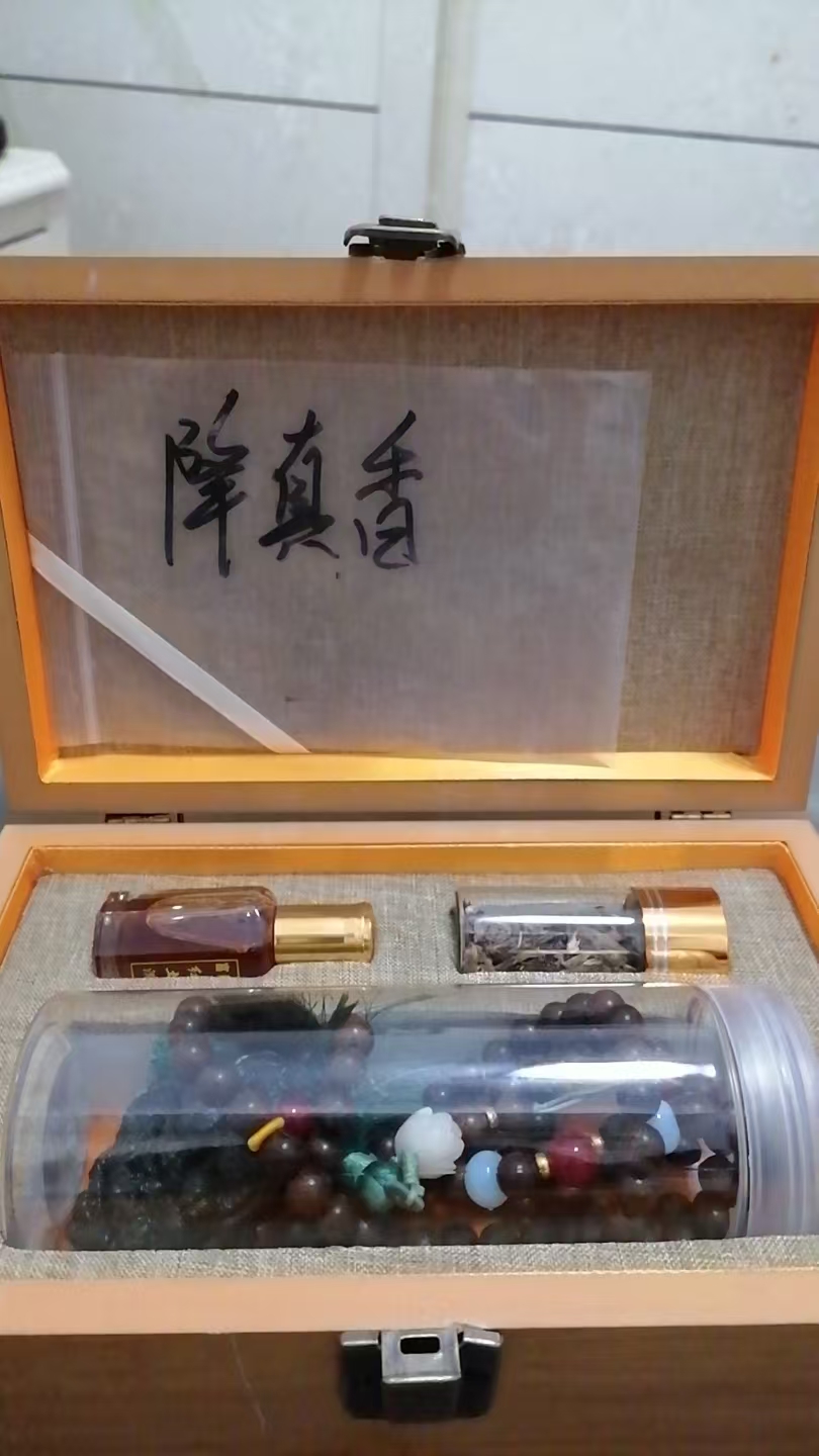 【V】降真香项链-资源网