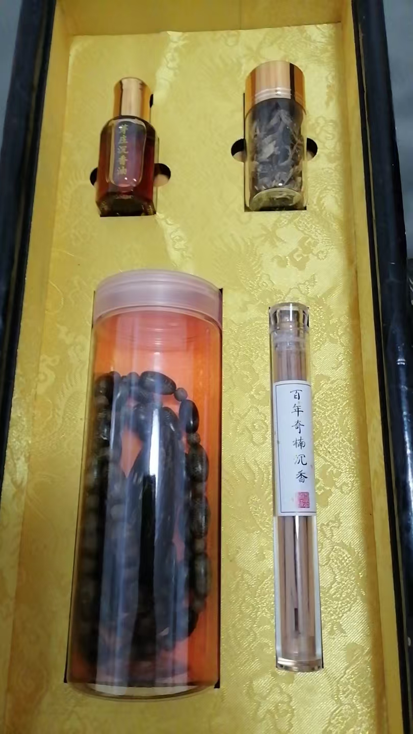 【V】百年奇楠一套-资源网