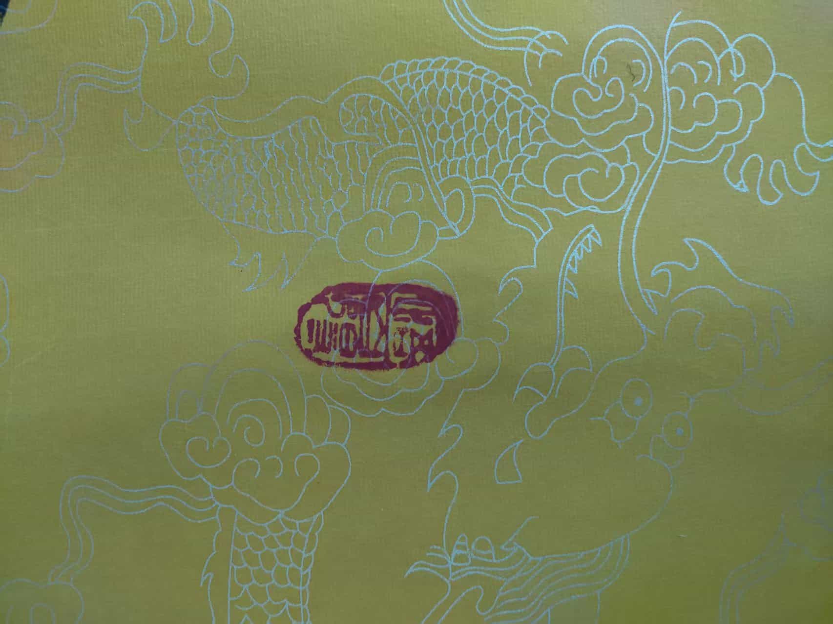 艺术品交流中心