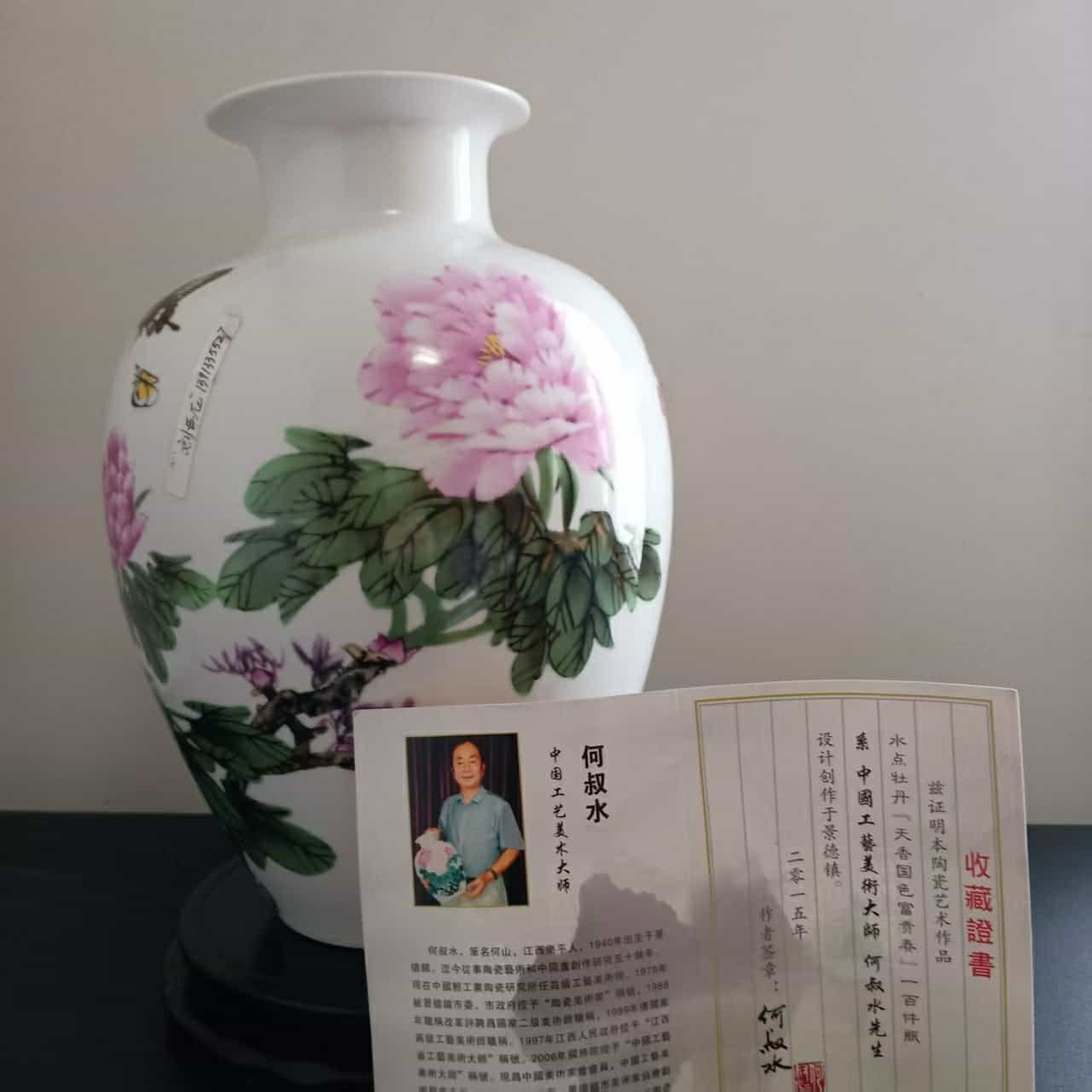 艺术品交流中心