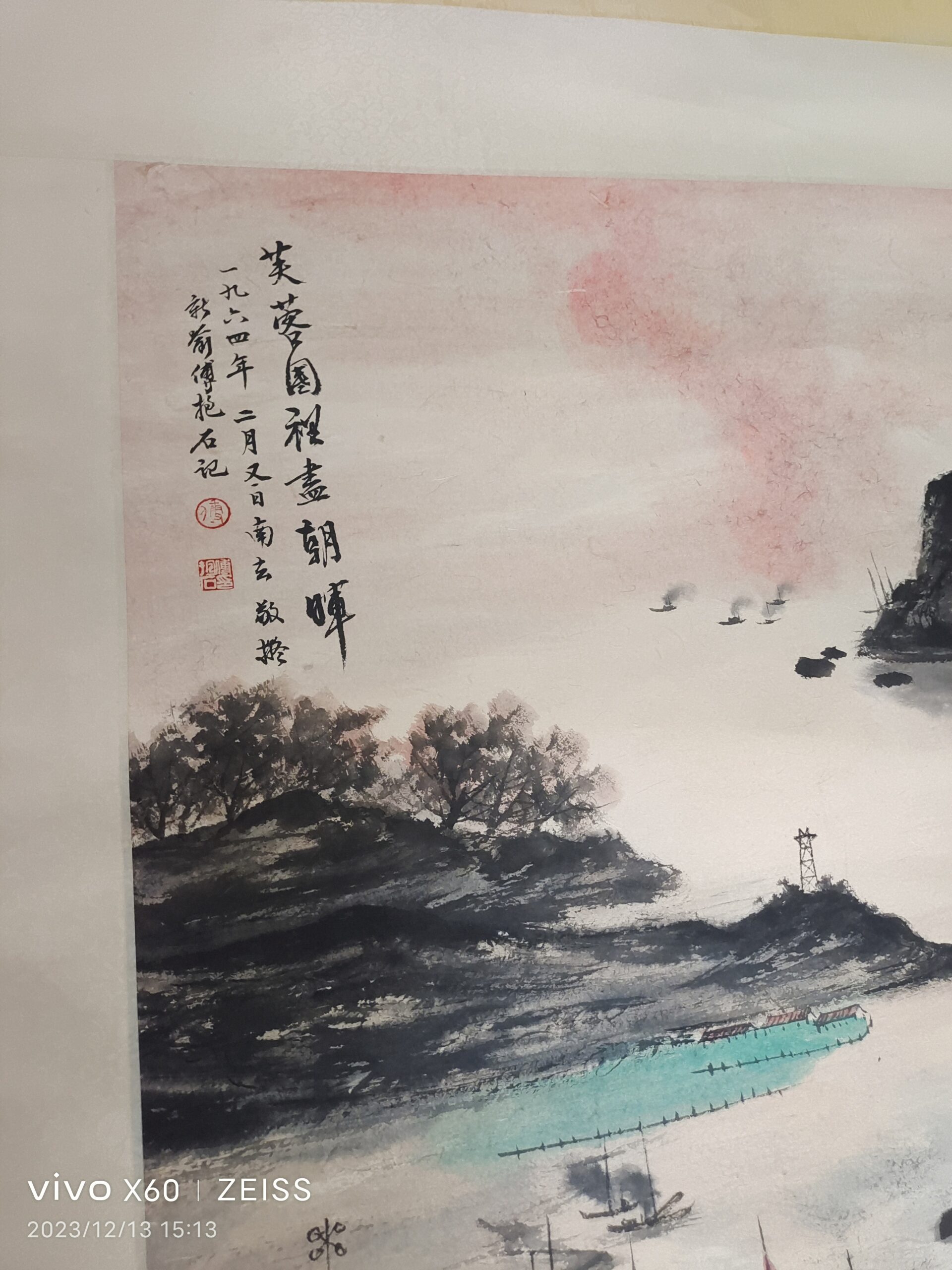 艺术品交流中心