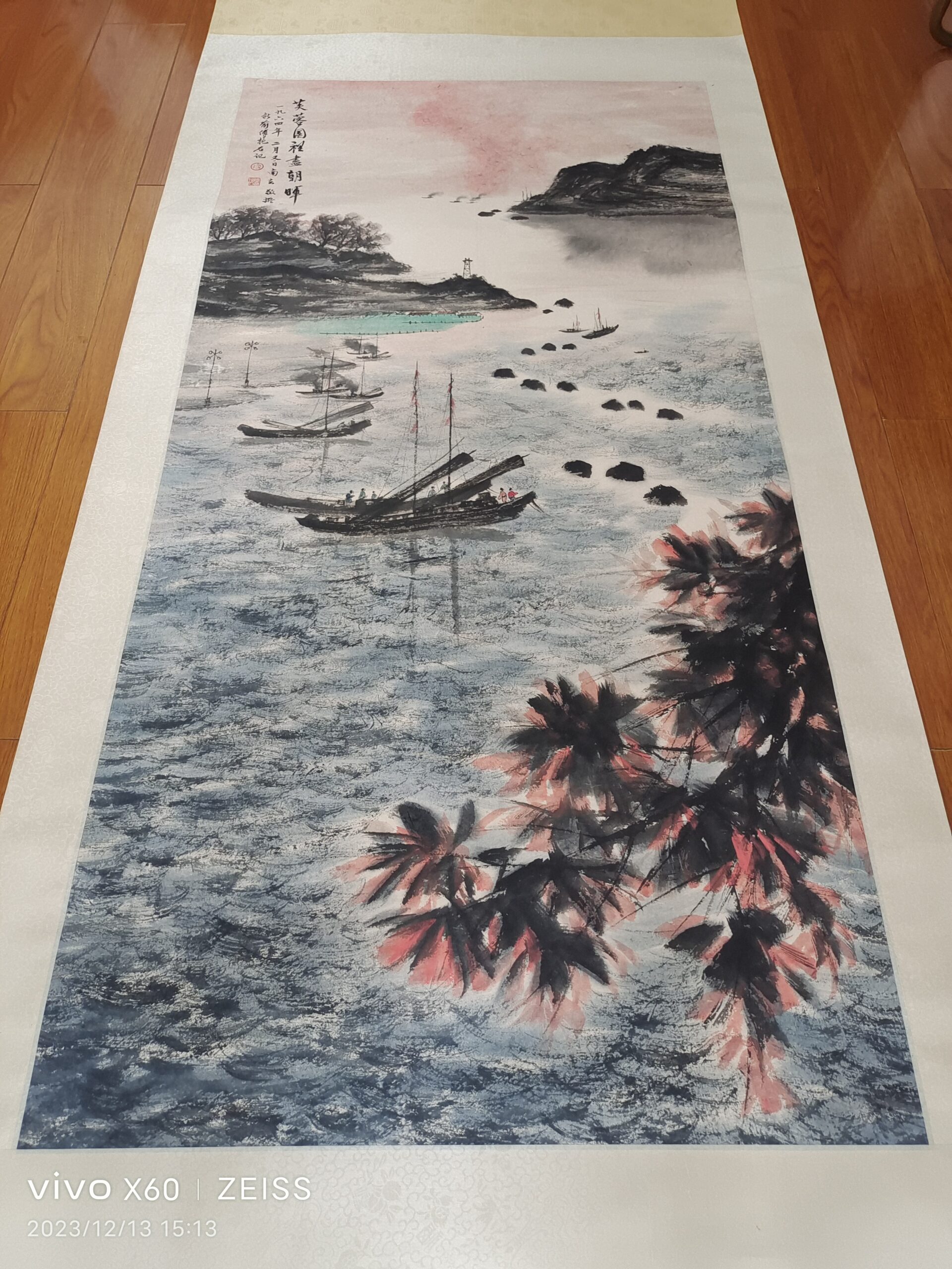 艺术品交流中心