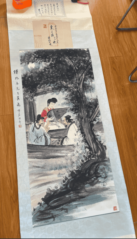 艺术品交流中心