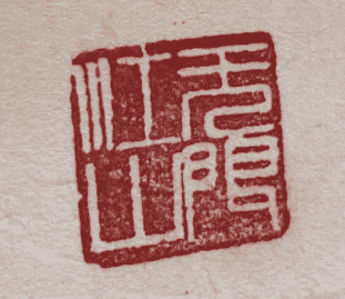 艺术品交流中心